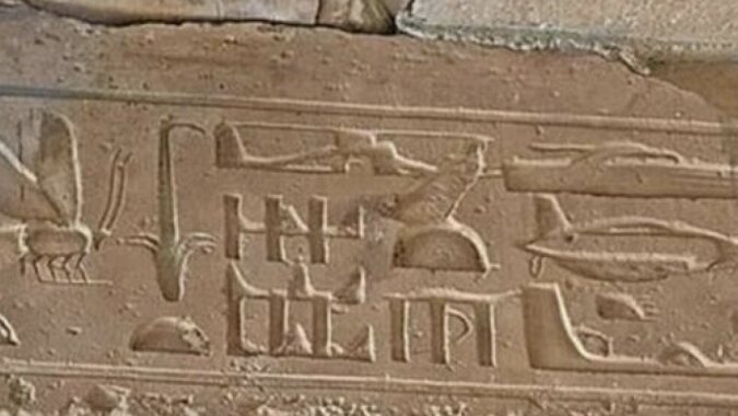 Antike Hieroglyphen. Quelle: Screenshot YouTube