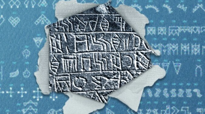 Silbervasen mit keilförmigen Inschriften. Quelle: focus.сom